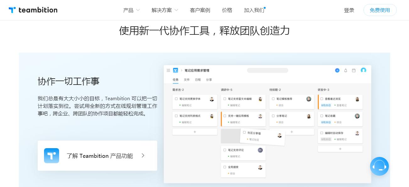 初学者最好用的办公软件,提高工作效率最好的办公软件