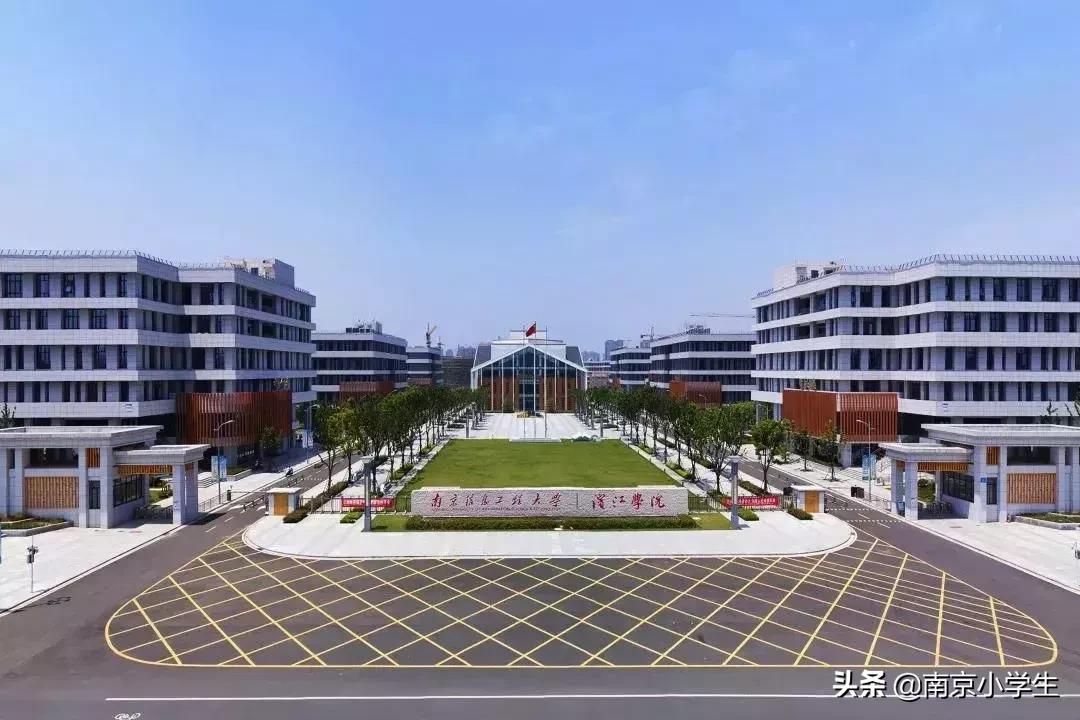 南京最贵民办大学学费,南京成人本科多少钱