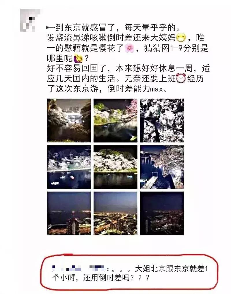 揭露假代购的内部秘密,曝光代购真假混卖