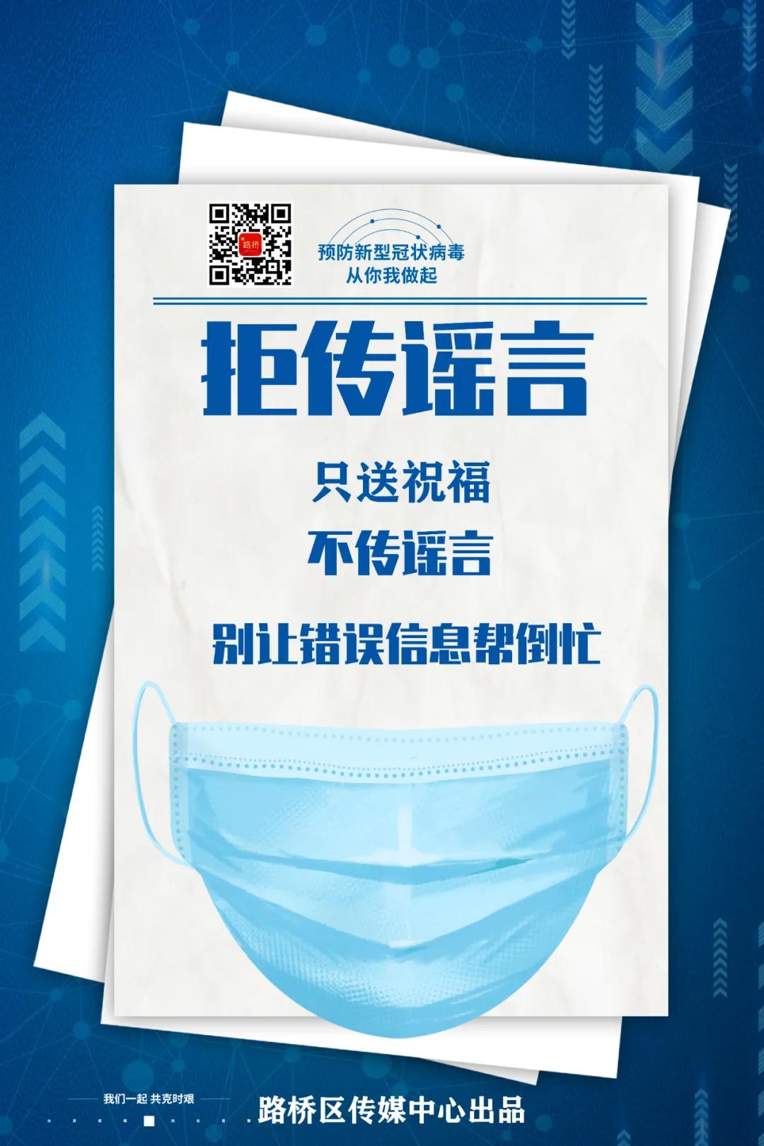 临海仙居天台旅游攻略,黄岩椒江路桥旅游