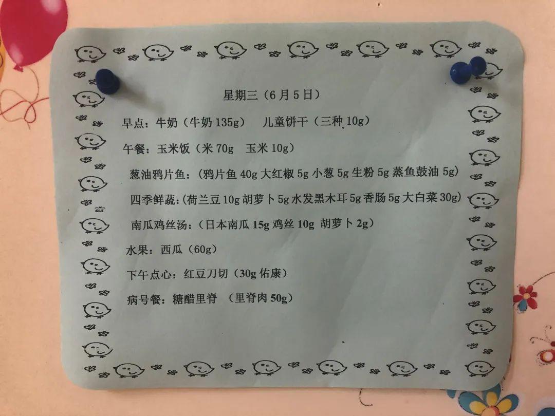 一日三餐不重样儿童营养餐,儿童一日三餐食谱4-12餐