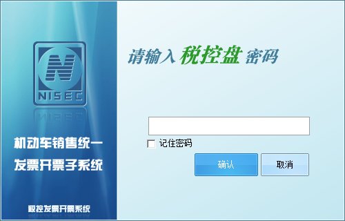 百旺税控盘换电脑怎么安装,百旺税控盘安装后怎么导入老数据