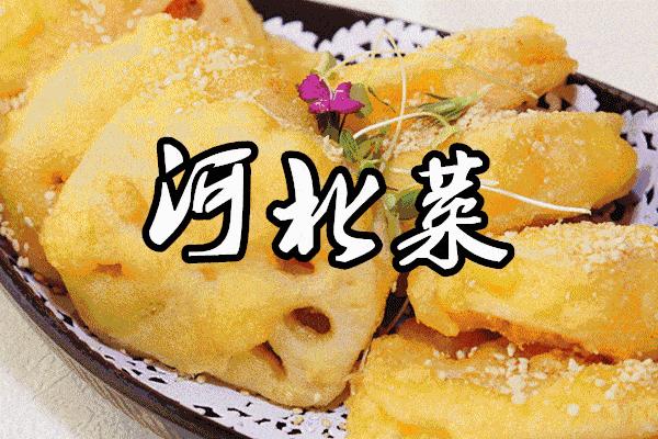 八旗羊汤、直隶安家罩饼|石家庄人夜晚的“回血圣地”