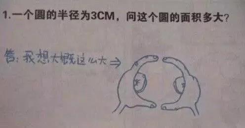 家人得脑梗子女得病的概率,孩子得了脑梗后遗症怎么办