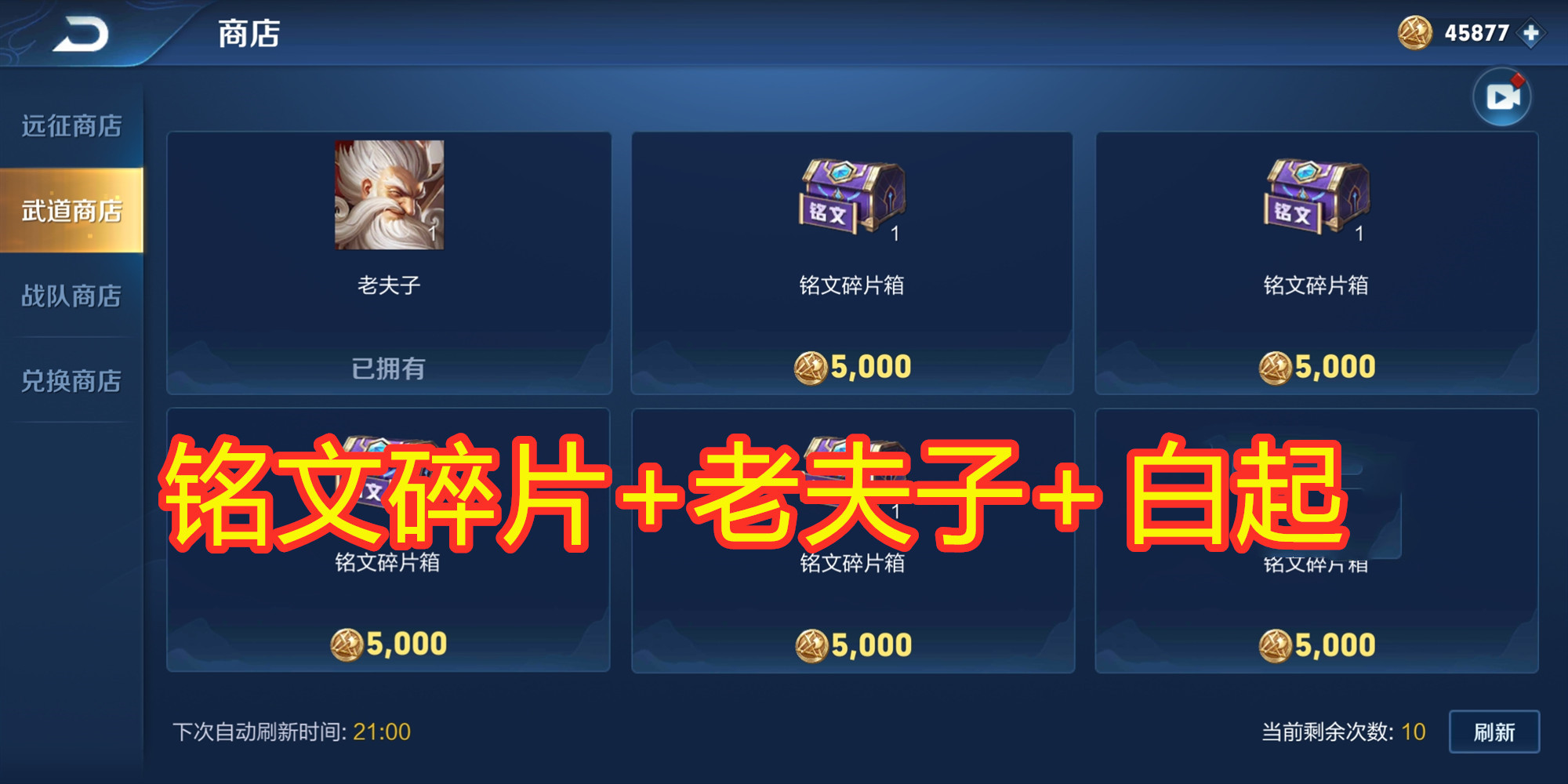 王者荣耀如何得到更多福利,王者荣耀每天有什么福利吗