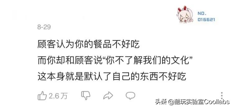 星巴克自助餐事件吐槽,星巴克自助餐多少钱