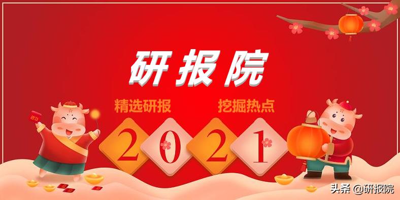 草甘膦市场价格出现反弹迹象,2023草甘膦最新价格行情