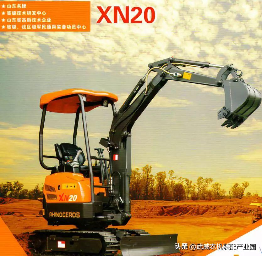 澶ц瘽鍐滄満瑙嗛澶у叏,澶ц瘽鍐滄満浠锋牸