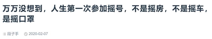疫情下如何构建口罩供应链,疫情中口罩行业的发展