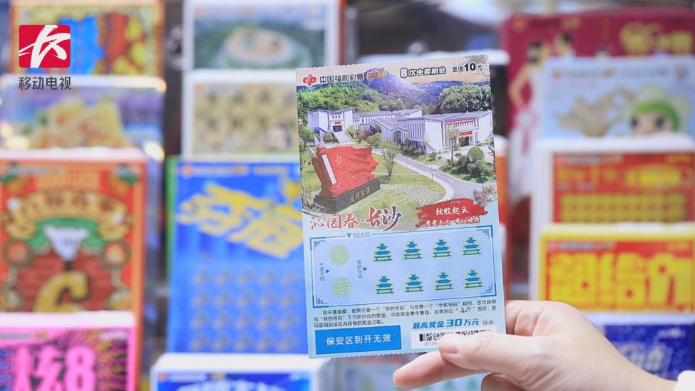 打击私彩内部信息,打击黑彩私彩