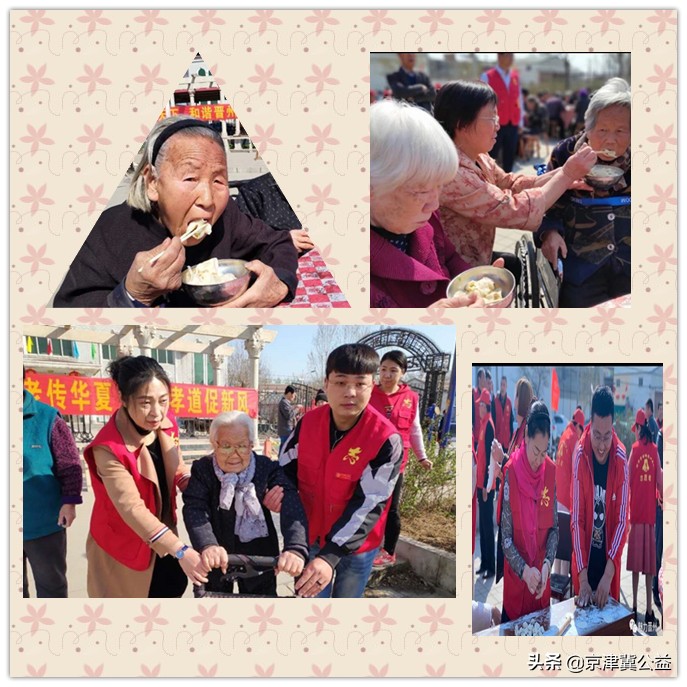 敬老孝亲饺子宴,爱心饺子宴情暖老人心