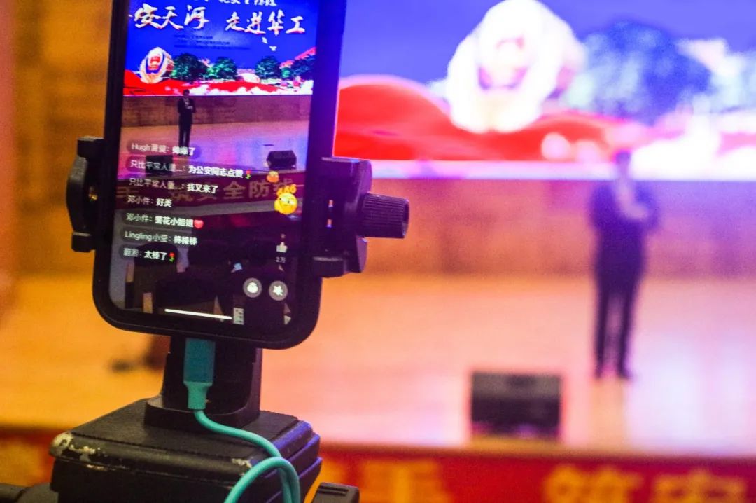 天河|点赞过万!警花姐姐现身华工,向大学生传授《防骗秘笈》,速速围观