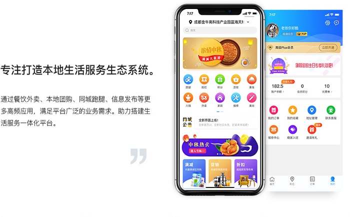 外卖降佣金怎么解决,外卖佣金高的模式