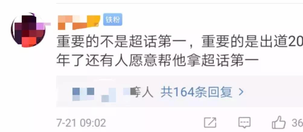 周杰伦世界十大音乐鬼才,华晨宇周杰伦音乐鬼才