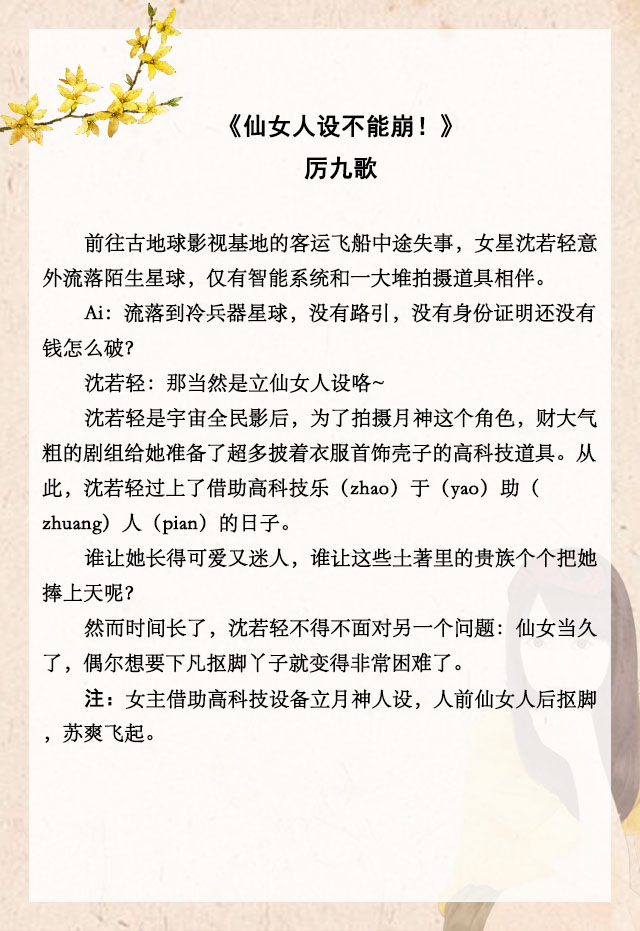 绾埍鍙や唬娌欓洉绌夸功鎺ㄦ枃,濂充富娌欓洉绌夸功鍙よ█鎺ㄦ枃