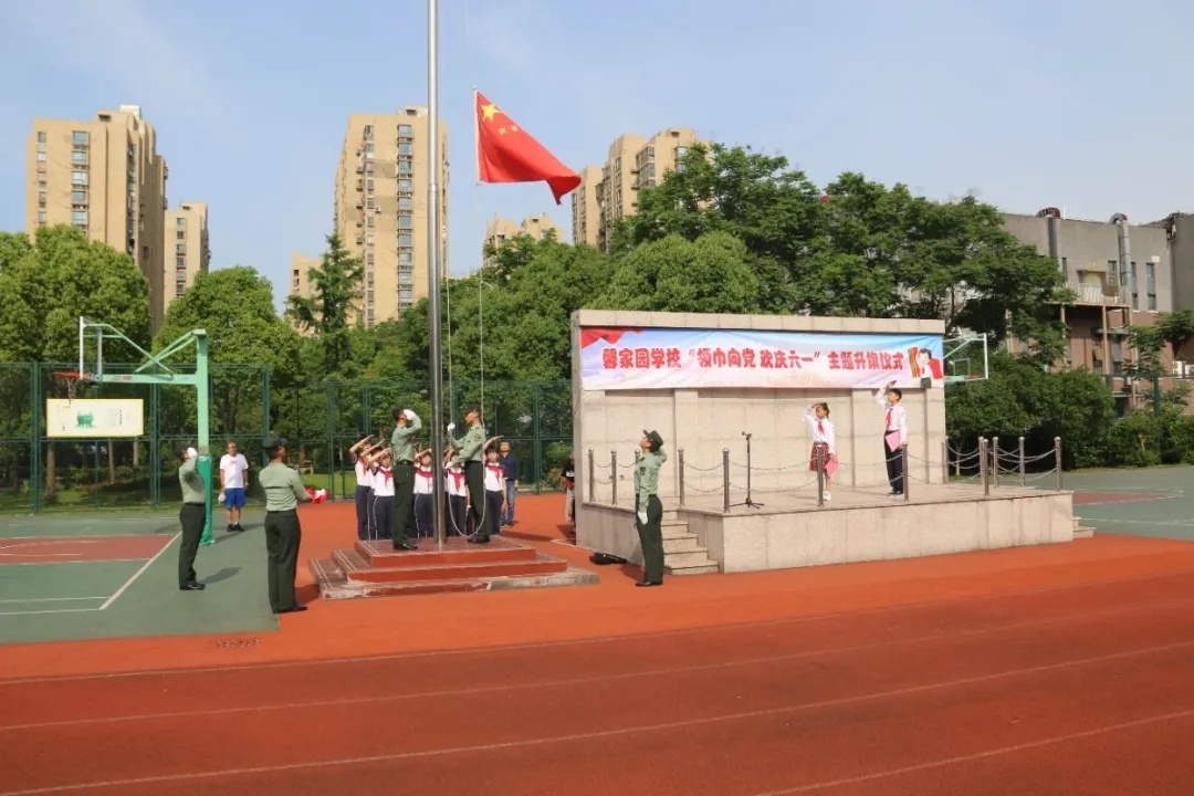 六一怎么过有意思,六一怎么过最好玩