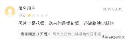 盘点那些让人爆笑的神回答,盘点全网那些搞笑的神回答