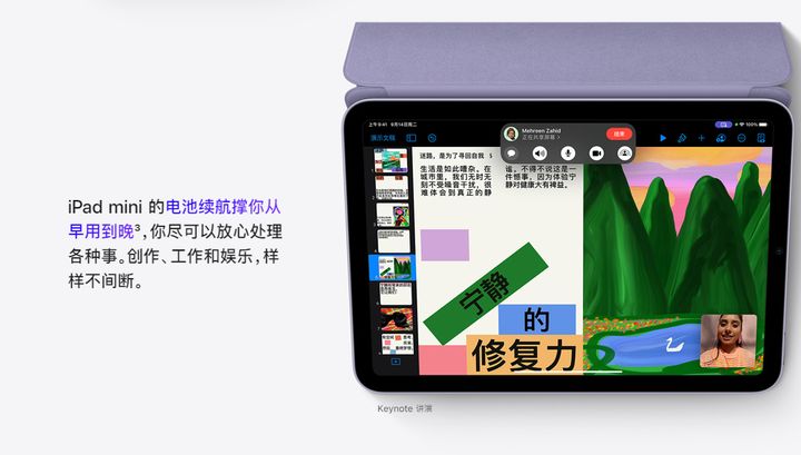 地表最强游戏平板mini6,最适合玩游戏的ipadmini6