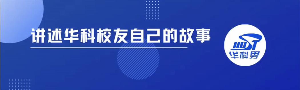 FaceU、轻颜相机创始人郭列：消失的90后创业者都去干嘛了？