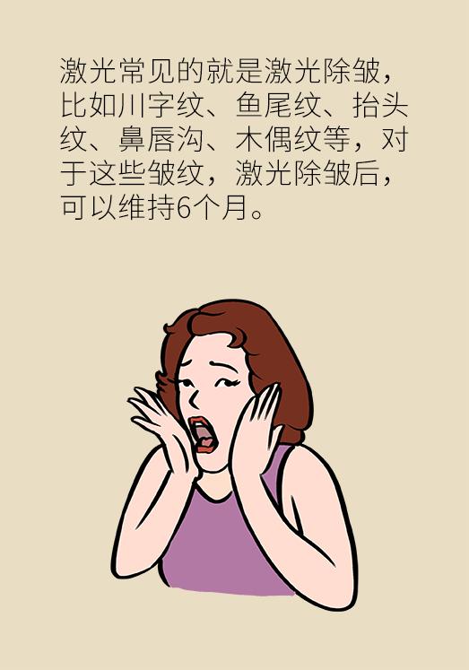 干细胞美容抗衰老原理骗局,干细胞注射抗衰老真的靠谱吗