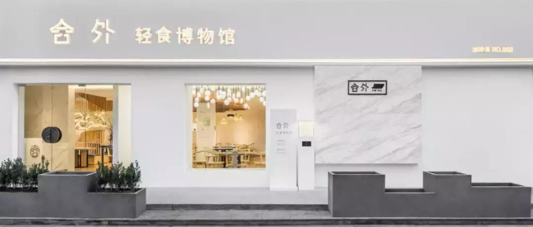 “明”声在外的“爱马仕”胡辣汤,据说建了个博物馆?