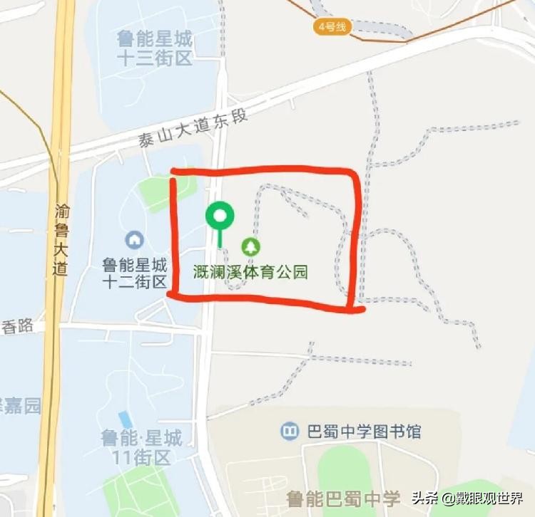 溉澜溪体育公园现在还有花吗,重庆溉澜溪体育公园足球场