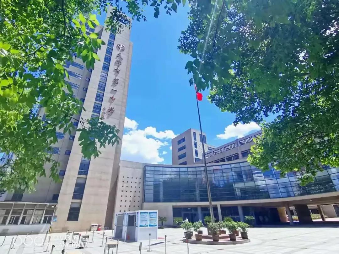 天津市高级中等学校,天津市锐华高级中学