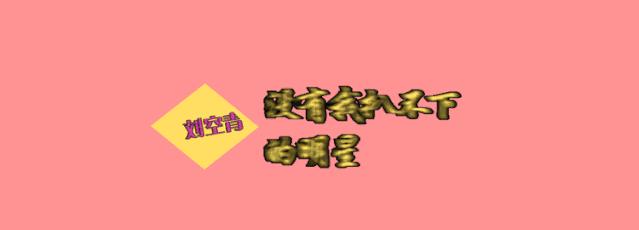 泰版王一博和肖战全部凉凉？网友：请他们滚出中国！