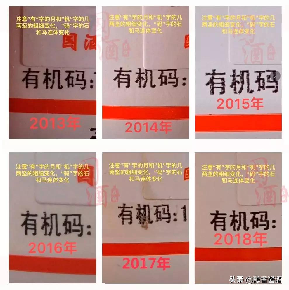 飞天茅台假货案例,茅台飞天53度假酒多吗