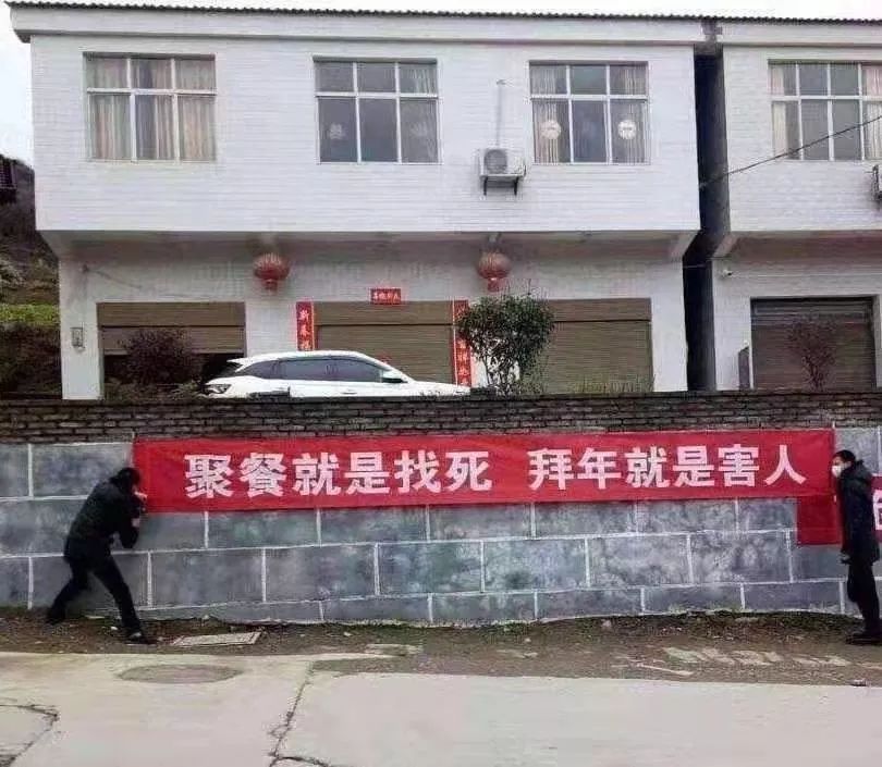 防疫防控标语口号,最新防疫的10条宣传图文标语