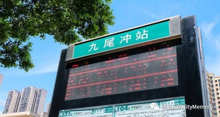 曾经的青春年华——纪念消失的长沙北郊老工业区九尾冲