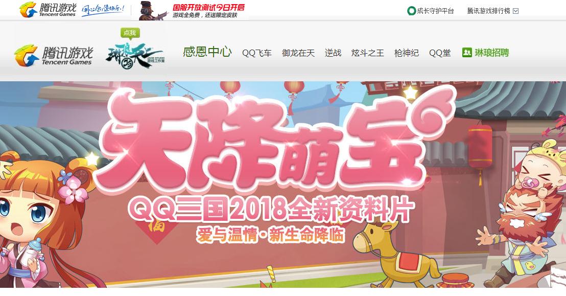 过期水趣谈手游3天美,究竟是怎样的存在