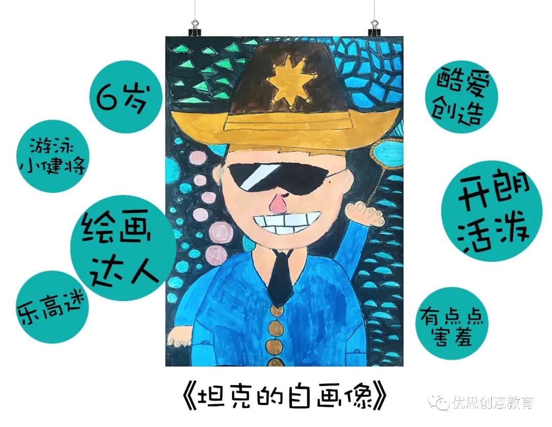 又帅又简单的坦克画,又简单又复杂的坦克画