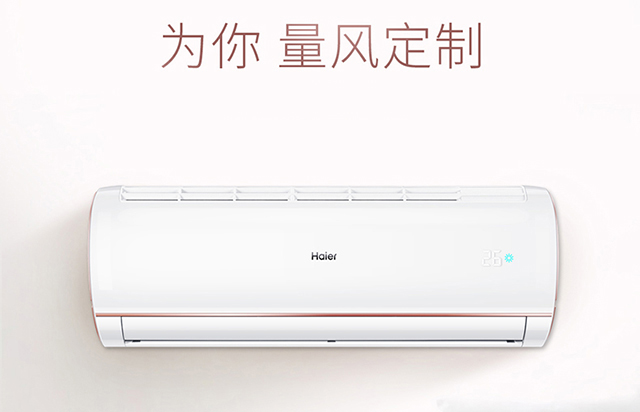 海尔净畅空调海尔瑞熙空调哪个好,海尔空调与海尔统帅空调哪个好