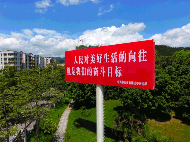 肇庆砚洲岛热气球,鼎湖砚洲岛热气球