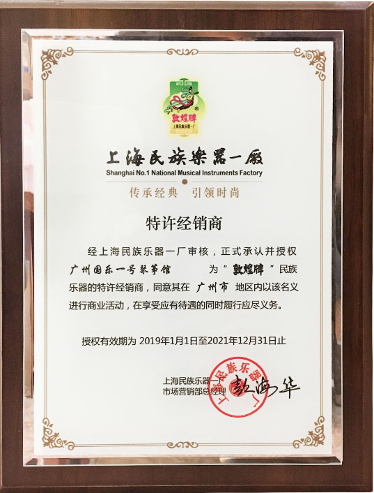 广东买敦煌古筝哪款性价比高,网上哪里能买到敦煌古筝正品