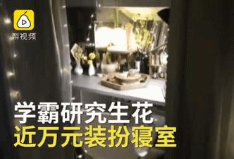 大学宿舍夏天限电吗,大学宿舍为何限电