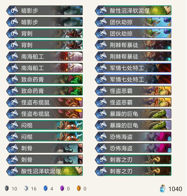 新版本适合新手的便宜卡组,新版本最便宜卡组