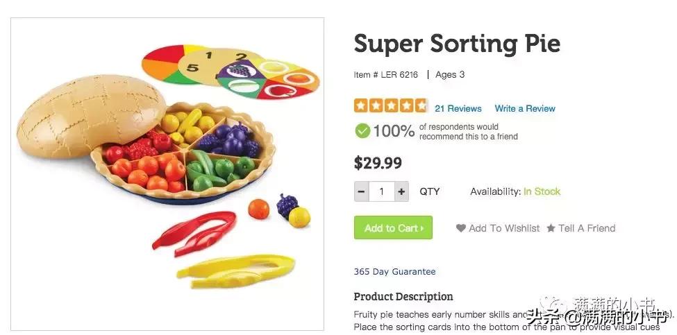 是玩具？也是教具！0-8岁数学思维产品分类种草