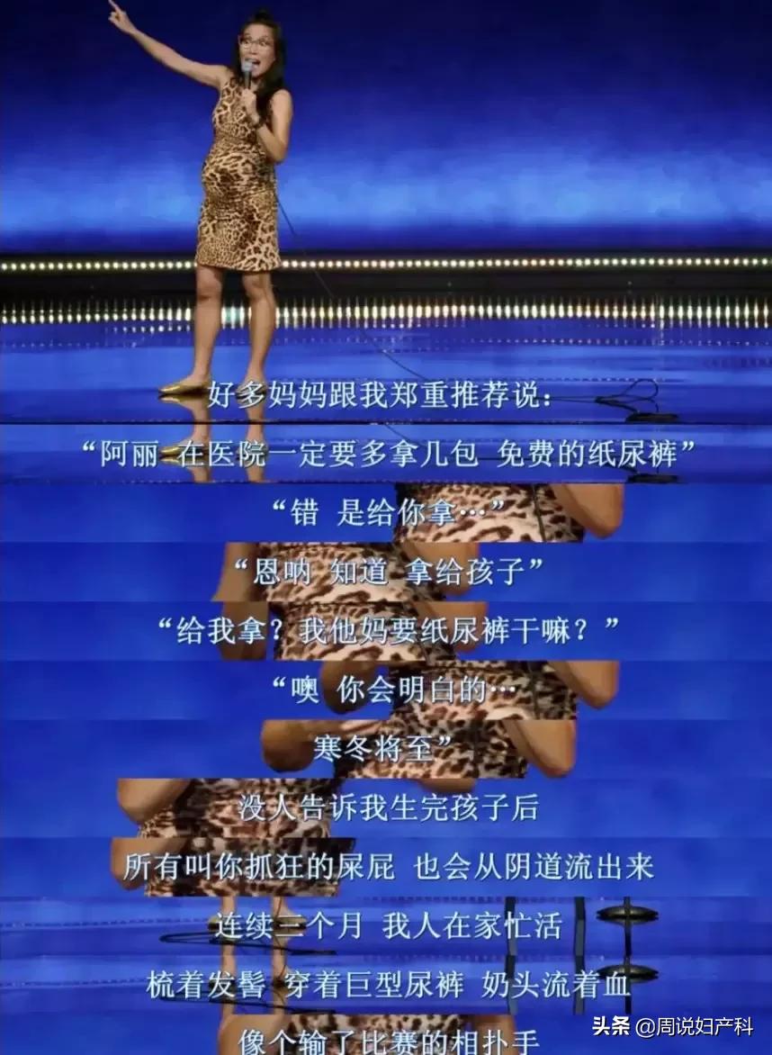 别再让漏尿，成为职场女性的难言之隐