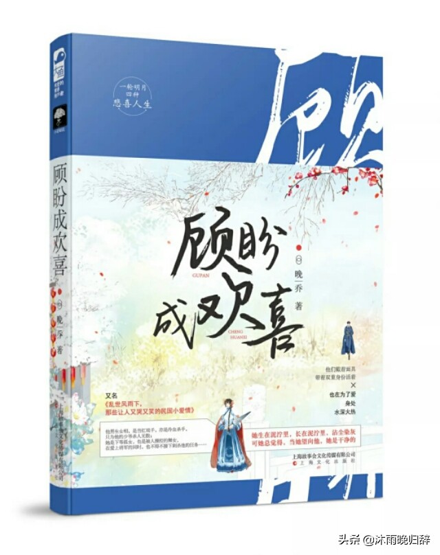 〔2020大年三十〕世事多变，唯尔长伴我身