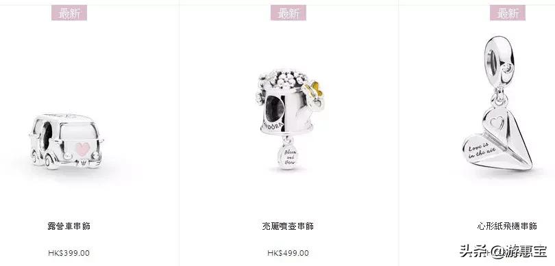 潘多拉pandora玫瑰系列多少钱,潘多拉粉色系列