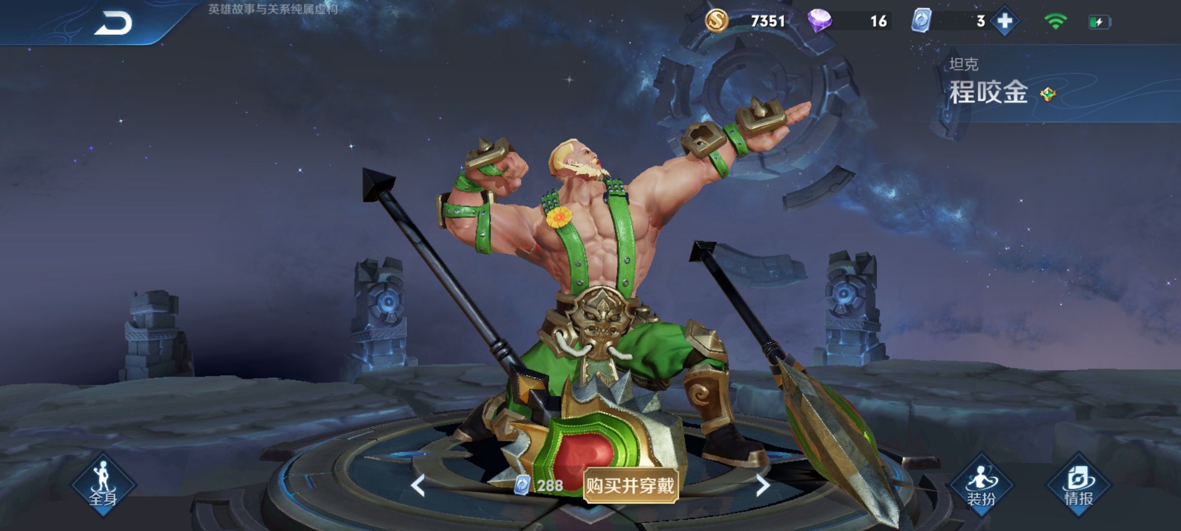 王者荣耀勇者史诗传说皮肤的区别,王者荣耀勇者皮肤和史诗皮肤区别