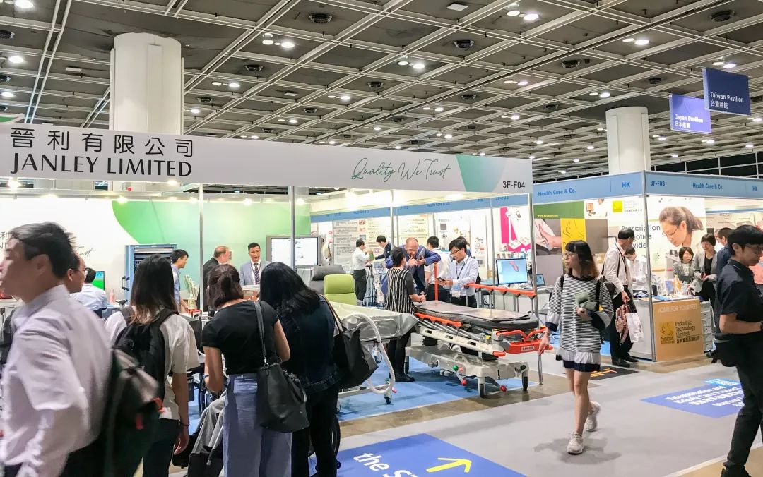 广东医谷组团参加第十届香港国际医疗及保健展
