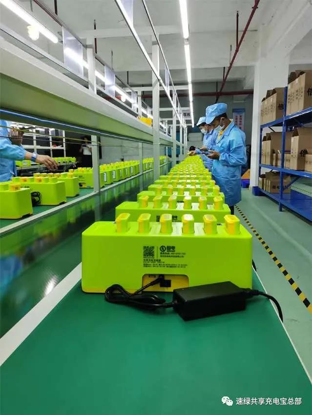 共享充电宝盈利模式,共享充电宝app方案