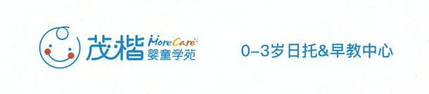 中国托育行业领先品牌,托育品牌排行榜前十名