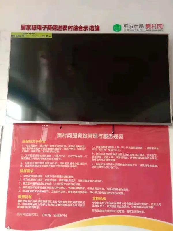 喀喇沁旗农村电商示范县,喀喇沁旗电子商务