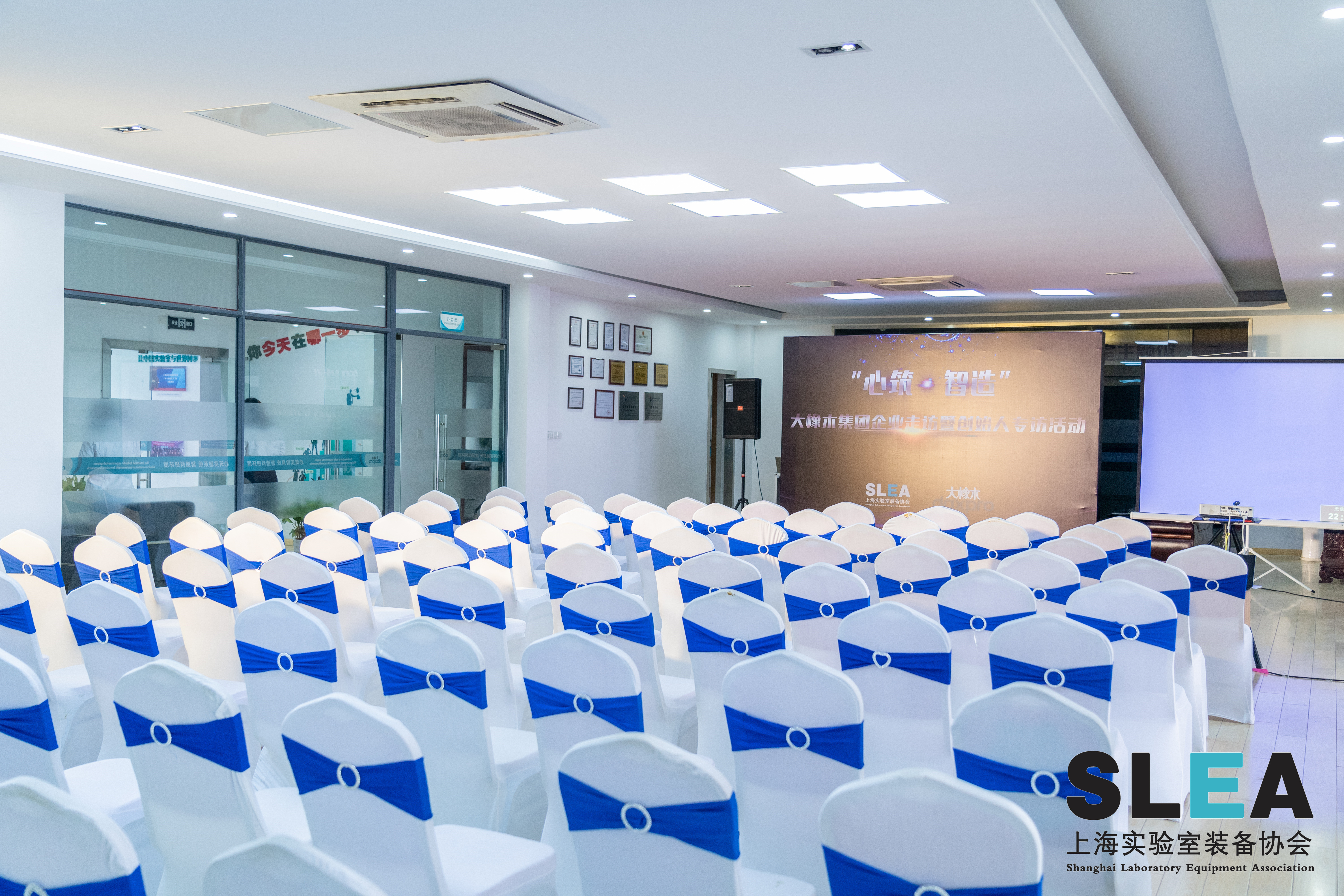 热烈祝贺“心筑·智造”大橡木集团企业走访活动圆满结束