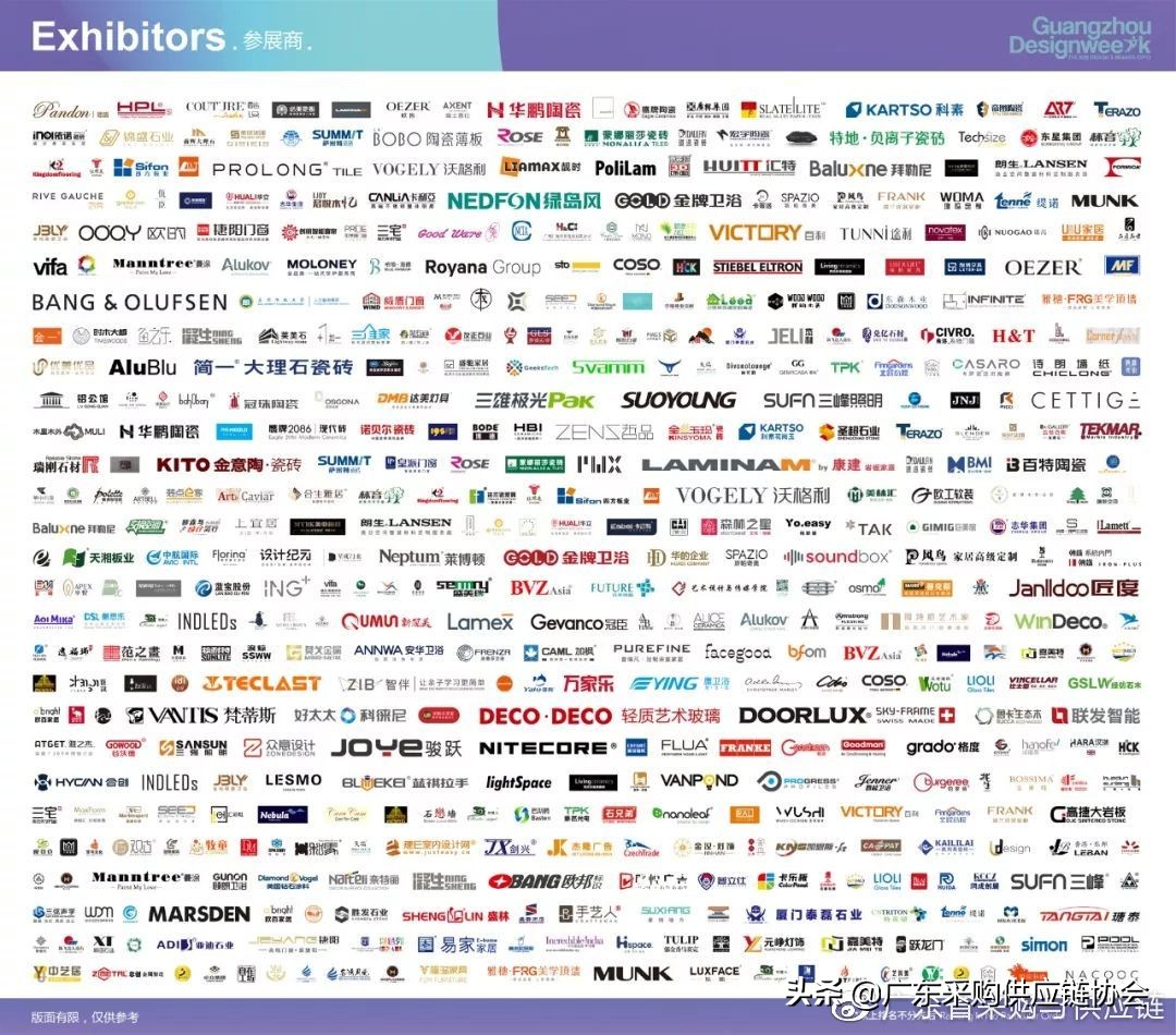 广州设计周2021颁奖盛典,设计颁奖典礼