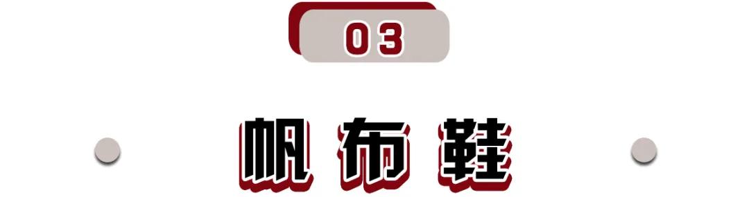 瘦瘦鞋夏季,洋气瘦瘦鞋